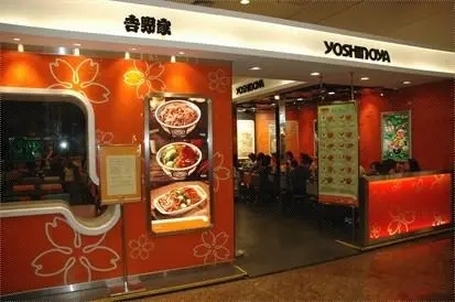 吉野家加盟：财富之源传承创业智慧